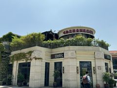 -吴越荣记苏州菜·松鼠桂鱼 100% 活鱼现做(月光码头店)