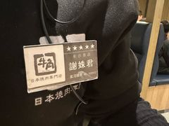 -牛角烧肉(步步高星城天地店)