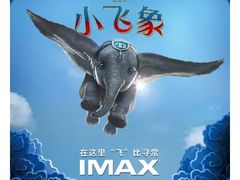 -橙天嘉禾影城(苏州印象城店)