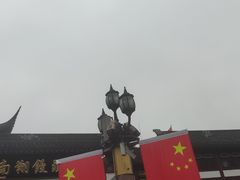 -鲜得来排骨年糕(豫园店)