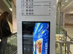 -凯德MALL(望京店)
