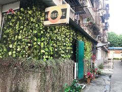-BARBECUE烤肉屋