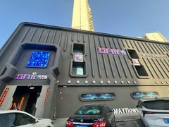 -五月花享樂滙KTV(瑞祥大街店)