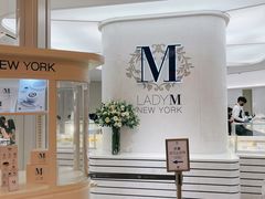 -Lady M New York(澳门伦敦人店)
