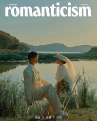 -拾尚映画·STUDIO婚纱摄影(中关村店)