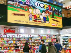 -紫荆城食品交易中心(华强北店)