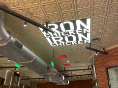 -铁公鸡·四川料理(天环广场店)