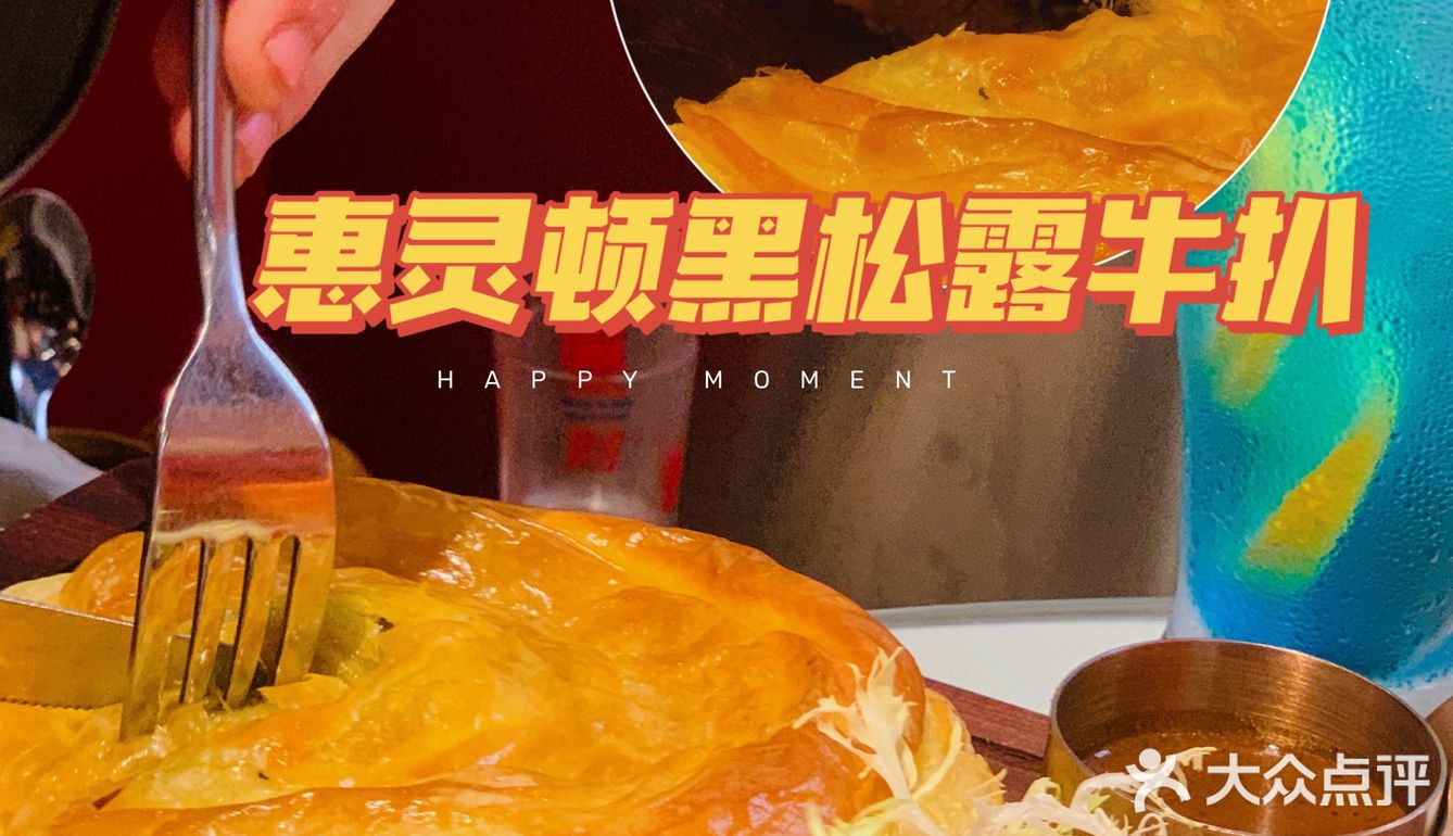 广州人星级推荐的茶餐厅｜文通冰室｜人均50➕扶墙走