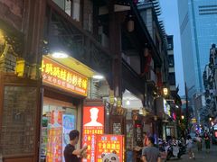 门面-专业跳跳蛙·彭彭老铺(步行街店)