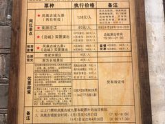 -沈从文故居