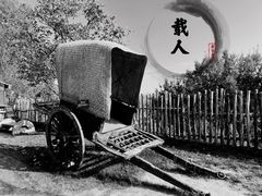 -白鹿原影视城