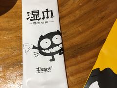 -木屋烧烤(西南角店)