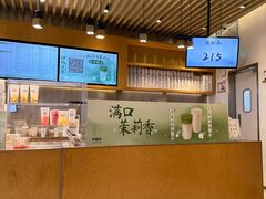 -卡旺卡(黄山银街店)