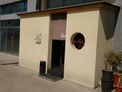 android_upload_pic-然寿司(郎园vintage店)