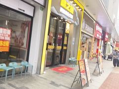-味之绝美蛙鱼头火锅(松江万达店)