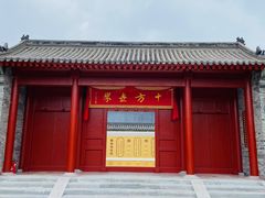 -盛世南宫影视城(北普陀影视城)