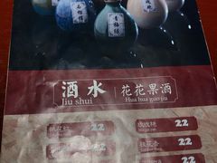 -花笙记打边炉·煲仔饭(五大道店)