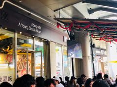 -艾薯夫妇Aysh(福田星河COCOPark店)