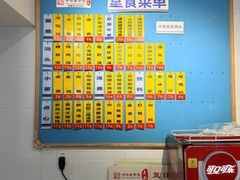 -美新点心店(陕西北路店)