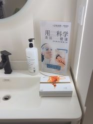 点击看大图 -东森自然美·科技美肤
