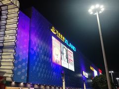 -万达广场(金堂店)