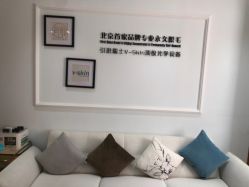-HEYAN荷妍专业脱毛连锁机构