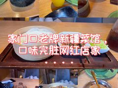 -耶里夏丽·丝路国际·新疆餐厅(浦东区东方路店)