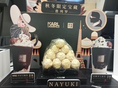 -奈雪的茶(国金中心店)