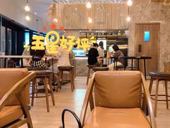 -去茶山(重庆万象城店)