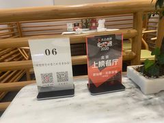 -御仙都北京菜馆·烤鸭店(双井店)