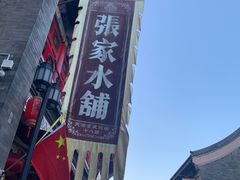 -古文化街旅游区