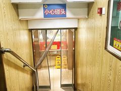 -老边饺子馆(东单店)