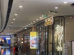 -鲜芋仙(花都融创茂店)