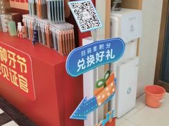 -佛山中大口腔医院·市二级口腔专科医院