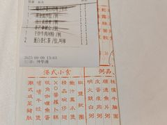 -香港龙凤楼(陆家嘴中心店)