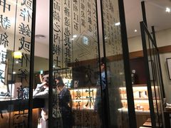 -春水堂人文茶馆(松烟文创店)