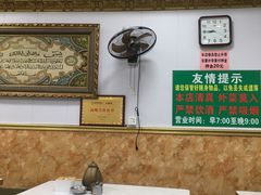 -玉香宫河州牛肉拉面