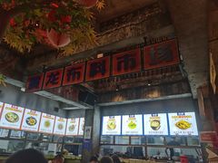 -五马集·海鲜·温州大牌档(黑金冠五马街十字路口店)