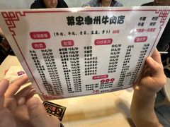 -菜忠潮州牛肉店(岗厦店)