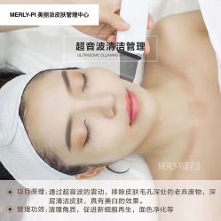 -MLP美丽派·问题肌疗愈中心