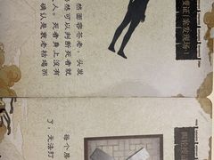 -剧狐剧本杀(徐汇1号店)