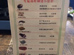 菜单-小龍鳳·港式海鲜打边炉(沙湖路店)