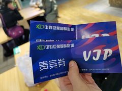 -欧亚商都奥特莱斯(新发路店)