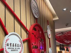 -南城香(北京南站店)