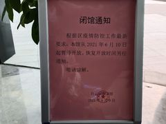 -广州市白云区图书馆