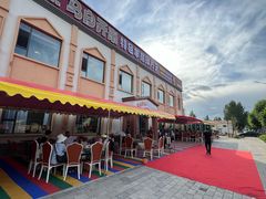 -马白开来特色羊排揪片子  (总店)