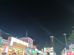 -大学城夜市