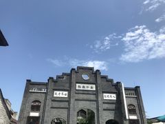 -安仁古镇