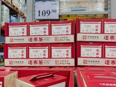 -山姆会员商店(亦庄创意生活广场店)