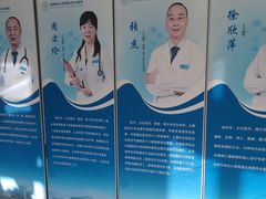 -首都医科大学附属北京天坛医院